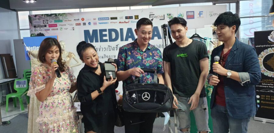 “Media Fair“ ครั้งที่ 1