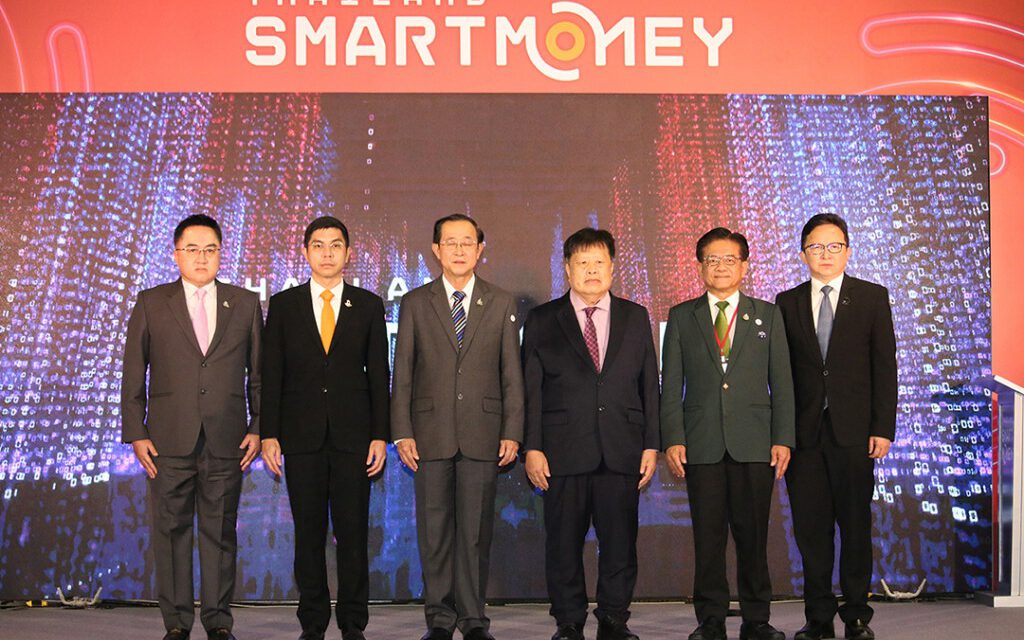 Thailand Smart Money จับมือสถาบันการเงิน การลงทุนชั้นนำ มอบแคมเปญพิเศษสุด มอบความสุขด้านการเงิน – ลงทุน ส่งท้ายปี 2020