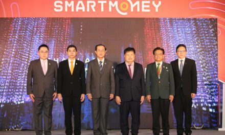 Thailand Smart Money จับมือสถาบันการเงิน การลงทุนชั้นนำ มอบแคมเปญพิเศษสุด มอบความสุขด้านการเงิน – ลงทุน ส่งท้ายปี 2020