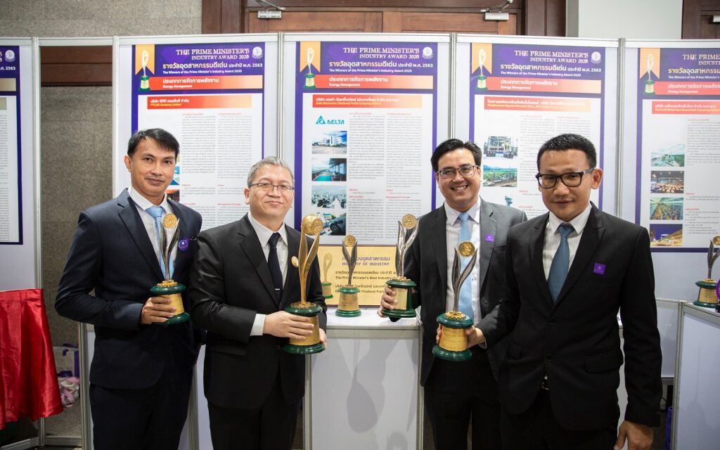 เดลต้า ประเทศไทย คว้ารางวัลอุตสาหกรรมดีเด่น ประจำปี 2563  ประเภทการจัดการพลังงาน