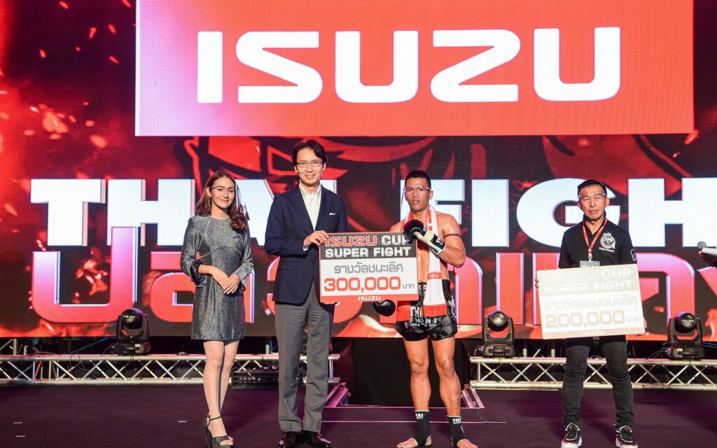 “ก้องไกล เอ็นนี่มวยไทย” คว้าแชมป์ ISUZU CUP SUPER FIGHT คนล่าสุด  พร้อมได้สิทธิ์สู้ศึกใหญ่ใน THAI FIGHT 2020