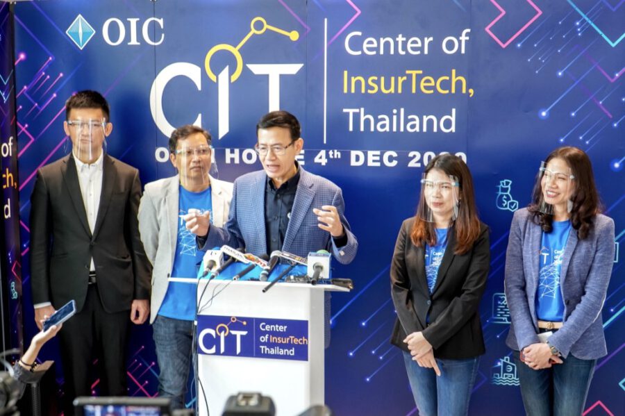 ศูนย์ส่งเสริมเทคโนโลยีด้านการประกันภัย Center of InsurTech, Thailand (CIT)
