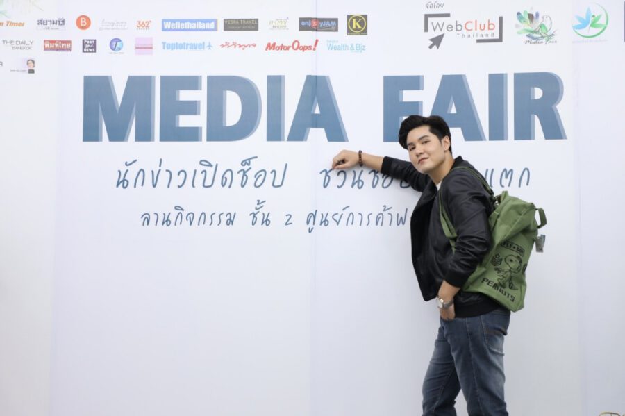 “Media Fair”