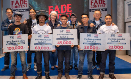แม็คยีนส์ จัดงานประกาศผล Mc Jeans Fade Contest ปั้นเฟดปั้นฝัน ครั้งที่ 1