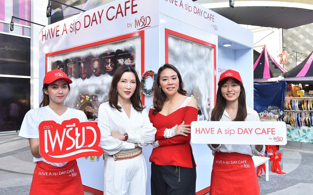 SAPPE เปิดตัว เพรียว คาเฟ่ ภายใต้ชื่อ HAVE A sip DAY CAFÉ  ประเดิมสาขาแรกใจกลาง Siam Square เอาใจคนรักสุขภาพ