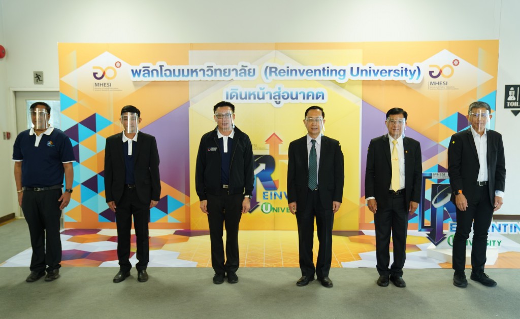 กระทรวง อว. จัดทัพโร้ดโชว์แบบออนไลน์ Reinventing University ภาคอีสาน  มุ่งหวังสร้างความเข้าใจ-แนะแนวทางสู่การเปลี่ยนแปลงระบบมหาวิทยาลัยไทยในอนาคต