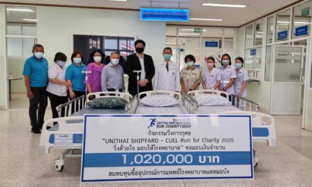 บริษัท ยูนิไทยชิปยาร์ดฯ และบริษัท ซียูอีแอล ส่งมอบเตียงผู้ป่วยไฟฟ้าให้กับโรงพยาบาลแหลมฉบัง จำนวน 30 เตียง เพื่อใช้เป็นสาธารณประโยชน์ให้กับประชาชนในเขตนครแหลมฉบัง