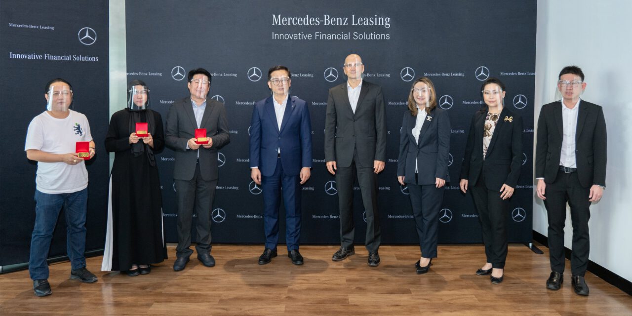 เมอร์เซเดส-เบนซ์ ลีสซิ่ง มอบทองคำมูลค่า 3 ล้านบาทให้ลูกค้าผู้โชคดีที่จองรถยนต์และทำสัญญาทางการเงินกับบริษัทฯ