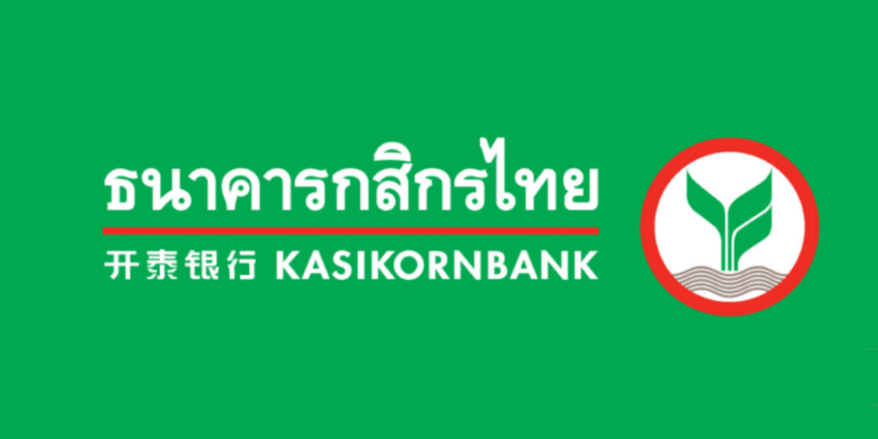 ธนาคารกสิกรไทย สาขาโฮจิมินห์ เพิ่มทุน 2.5 เท่า เป็นกว่า 9,600 ล้านบาท มุ่งสร้างความแข็งแกร่ง พร้อมให้บริการทางการเงินเต็มรูปแบบ