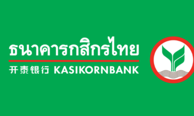 ธนาคารกสิกรไทย สาขาโฮจิมินห์ เพิ่มทุน 2.5 เท่า เป็นกว่า 9,600 ล้านบาท มุ่งสร้างความแข็งแกร่ง พร้อมให้บริการทางการเงินเต็มรูปแบบ