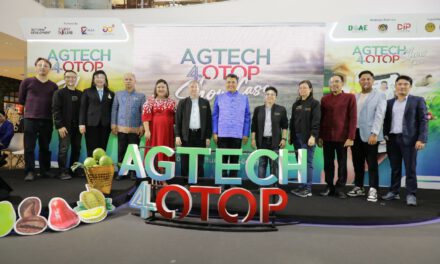 อธิบดี พช.ประสานพลังไตรภาคี หนุน สนช.ประกาศความสำเร็จ AgTech4OTOP ดึงสตาร์ทอัพสร้างแพลตฟอร์มตลาดเสริมจุดแข็ง OTOP เกษตรอัตลักษณ์พื้นถิ่น