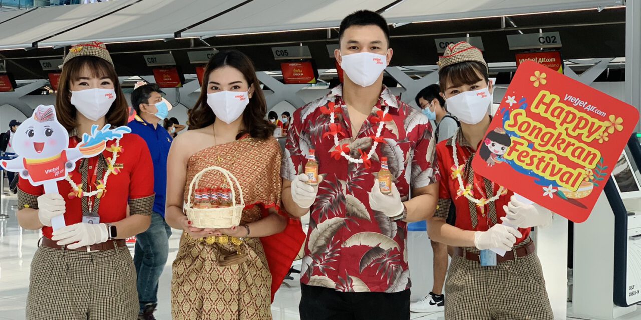 ไทยเวียตเจ็ทฉลองสงกรานต์ เปิดตัว “Songkran E-voucher Gift”  พร้อมจัดกิจกรรมเซอร์ไพรส์ผู้โดยสารสุวรรณภูมิ