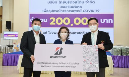 บริดจสโตน ประเทศไทย สมทบทุนให้กับโรงพยาบาลและมูลนิธิ  ร่วมสู้วิกฤตโควิด-19 ครั้งนี้ไปด้วยกัน