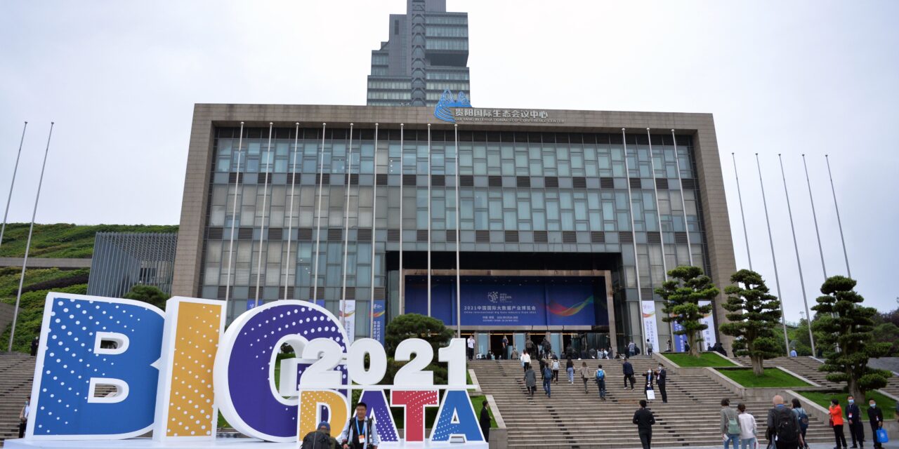 จีนเปิดฉาก International Big Data Expo  งานจัดแสดงบิ๊กดาต้าระดับโลก ณ เมืองกุ้ยหยาง มณฑลกุ้ยโจว