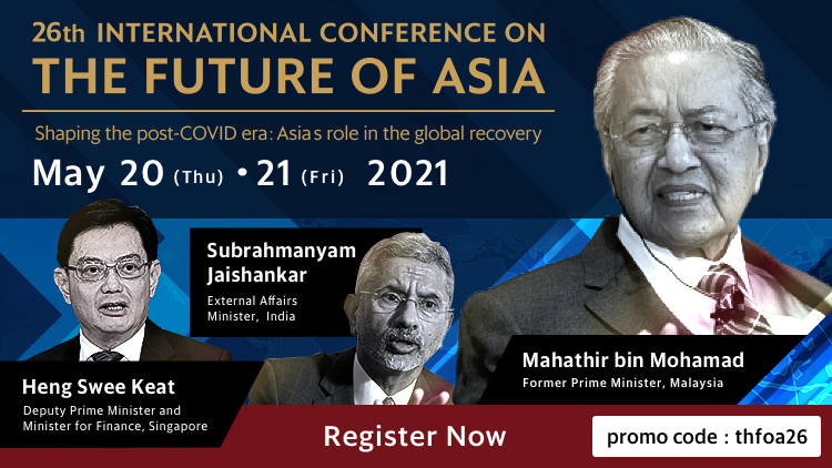 นิคเคอิจัดสัมมนาครั้งใหญ่ระดับโลก THE FUTURE OF ASIA ครั้งที่ 26  ถกบทบาทของเอเชียที่มีต่อการฟื้นตัวของเศรษฐกิจโลก