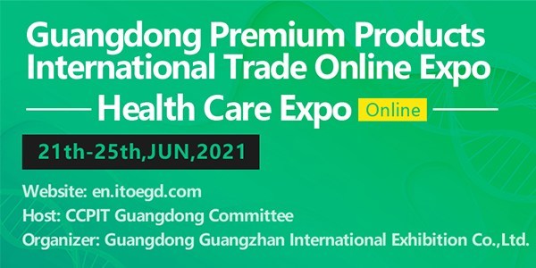 มหกรรม Guangdong Premium Products International Trade Online Expo – Comprehensive Health Expo เปิดฉากแล้วในรูปแบบบออนไลน์