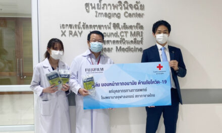 มอบหน้ากากอนามัย N95 ให้กับศูนย์ภาพวินิจฉัย (Imaging Center) โรงพยาบาลจุฬาลงกรณ์ สภากาชาดไทย