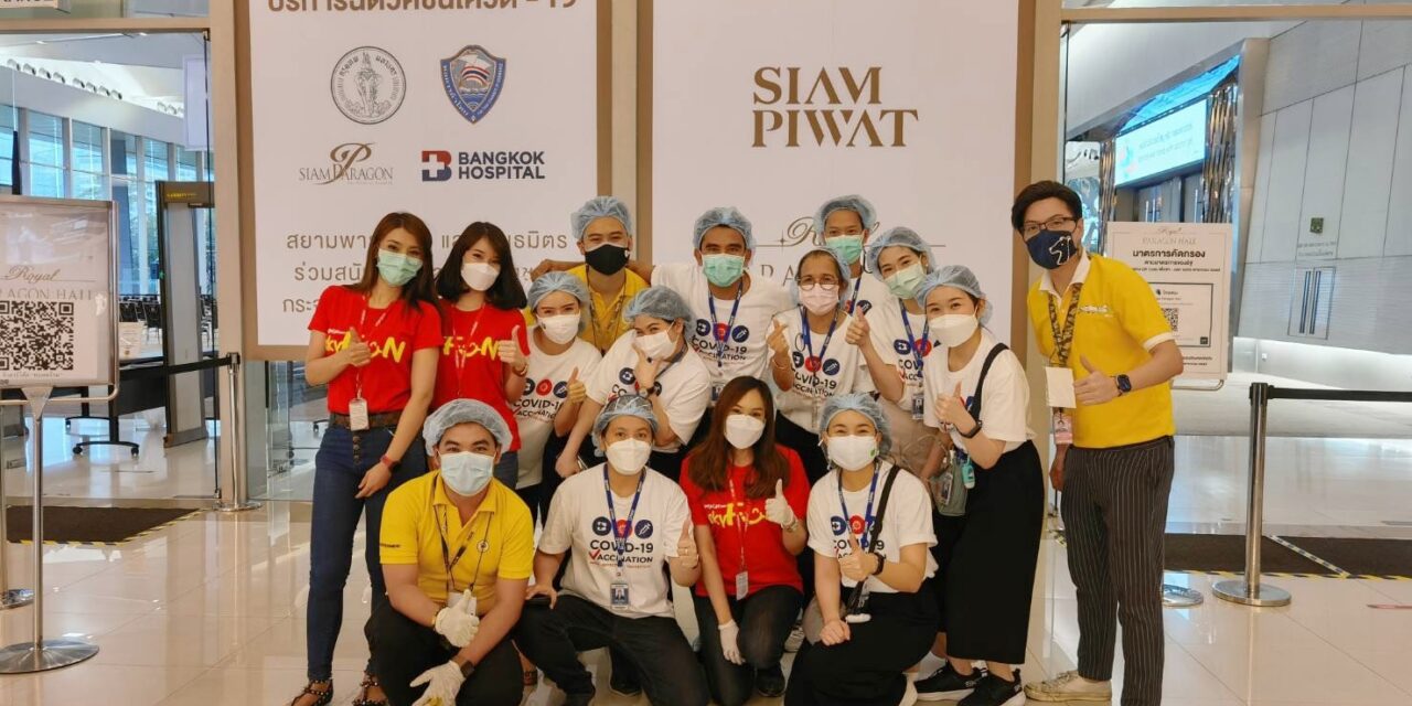 ไทยเวียตเจ็ทอาสาช่วยอำนวยความสะดวกแก่ทีมแพทย์และพยาบาล  ณ จุดบริการวัคซีนโควิด-19