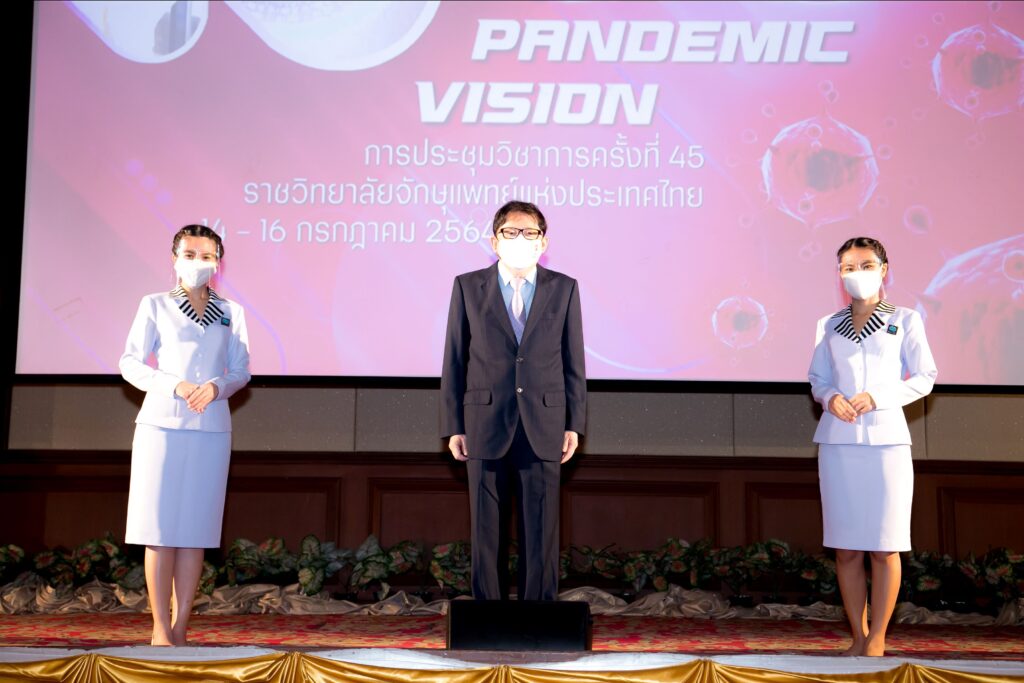 “แว่นท็อปเจริญ” รับโล่เกียรติคุณ “ผู้ทำประโยชน์ให้แก่วงการแพทย์ทางจักษุ” จากราชวิทยาลัยจักษุแพทย์แห่งประเทศไทย