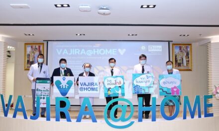 วชิรพยาบาล เปิดตัวแอปฯ “Vajira @ Home” นวัตกรรมที่ให้ผู้ป่วยพบหมอได้จากที่บ้าน สะดวกสบาย ส่งเสริมคุณภาพชีวิตที่ดี