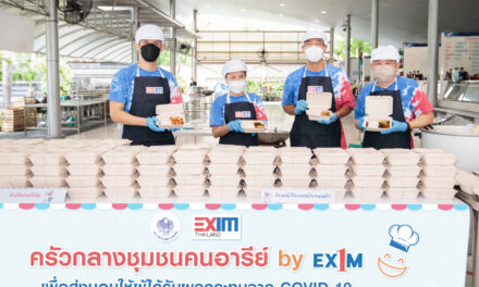 EXIM BANK จับมือลูกค้าและพันธมิตร เปิดโรงครัวกลางชุมชนคนอารีย์ by EXIM มอบอาหารปรุงสุกใหม่บรรเทาความเดือดร้อนผู้ได้รับผลกระทบจากโควิด-19