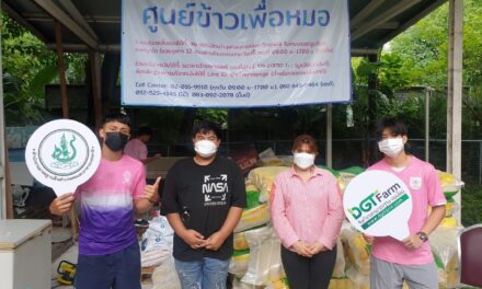 เครือข่ายเกษตรกร DGT FARM รวมน้ำใจคนไทย ส่งมอบผักอินทรีย์ให้โรงครัวช่วยเหลือผู้ประสบภัยเหตุไฟไหม้โรงงาน