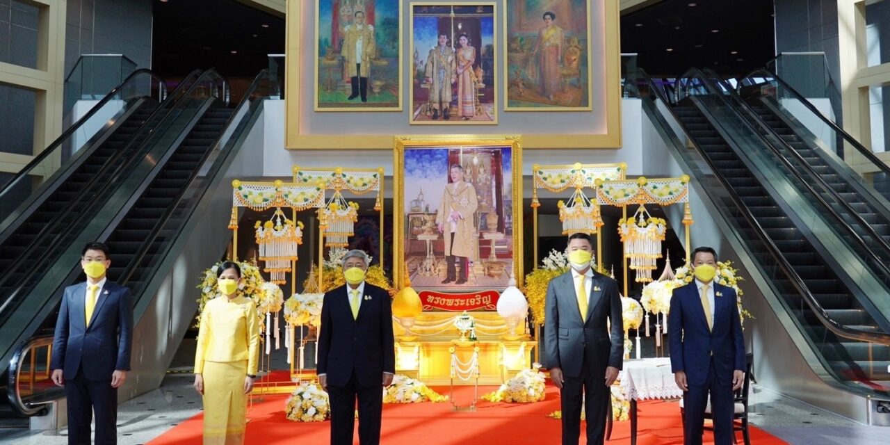 ธนาคารไทยพาณิชย์จัดพิธีถวายราชสดุดีเฉลิมพระเกียรติและถวายพระพรชัยมงคล เนื่องในโอกาสวันเฉลิมพระชนมพรรษาพระบาทสมเด็จพระเจ้าอยู่หัว