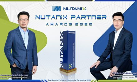 MSC รับรางวัล Top Nutanix Partner Commercial Performing 2020 จาก Nutanix Thailand