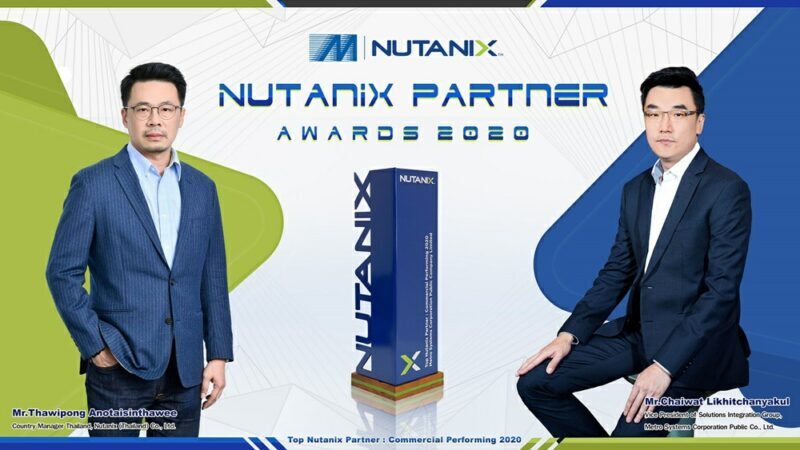 MSC รับรางวัล Top Nutanix Partner Commercial Performing 2020 จาก Nutanix Thailand