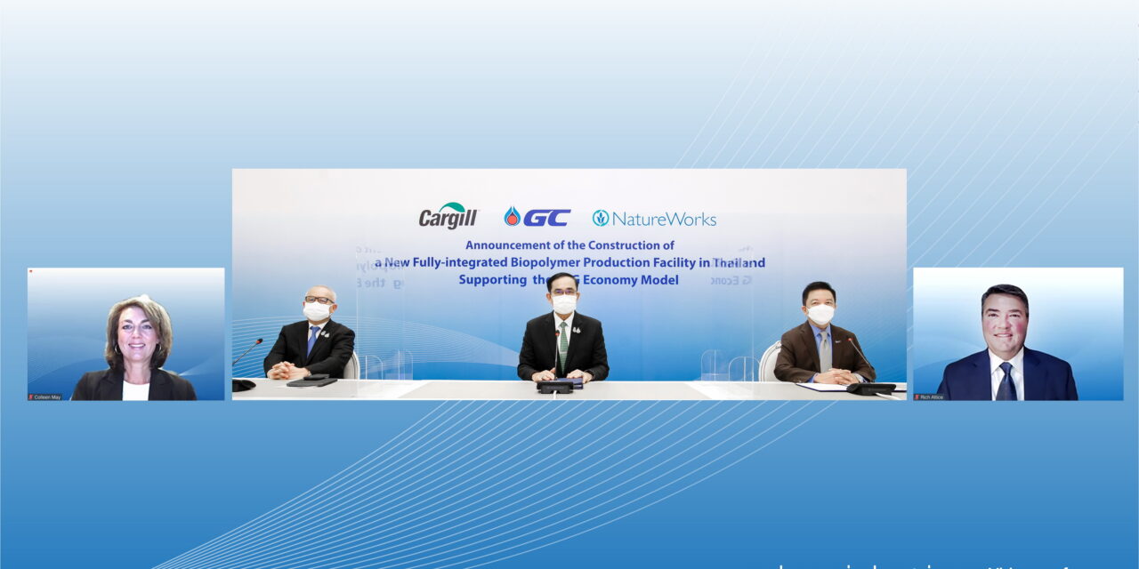 GC และ Cargill ตอกย้ำผู้นำด้านความยั่งยืนระดับโลก  สนับสนุนโมเดล BCG Economy  สร้างโรงงานพลาสติกชีวภาพแบบครบวงจรแห่งใหม่ในประเทศไทย