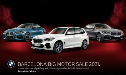บาเซโลนา มอเตอร์ จัดงาน Barcelona Grand Motor Sale 2021