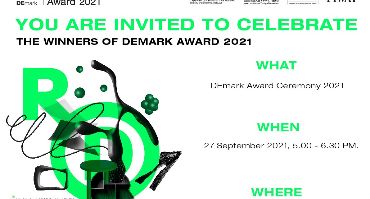 พาณิชย์มอบรางวัลสินค้าไทยที่มีการออกแบบดีปี 2564  Design Excellence Award 2021 (DEmark)