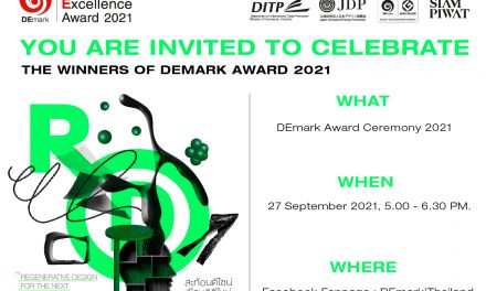 พาณิชย์มอบรางวัลสินค้าไทยที่มีการออกแบบดีปี 2564  Design Excellence Award 2021 (DEmark)