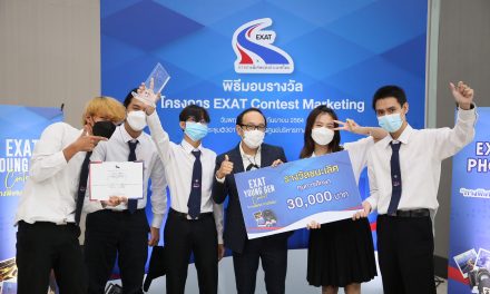 นิเทศฯ ม.ศรีปทุม สุดเจ๋ง! คว้ารางวัลชนะเลิศ สร้างสรรค์คลิปวีดีโอ โครงการ EXAT YOUNG GEN CONTEST จัดโดย การทางพิเศษแห่งประเทศไทย