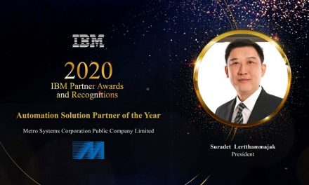 Metro Systems คว้ารางวัล 2020 IBM Partner Awards and Recognitions: Automation Solution Partner of the Year