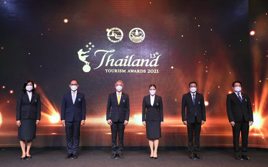 ททท. จัดพิธีพระราชทานรางวัลอุตสาหกรรมท่องเที่ยวไทย (Thailand Tourism Awards)  ครั้งที่ 13 ประจำปี 2564  รับรองคุณภาพสินค้าและบริการทางการท่องเที่ยวไทยสู่ระดับสากล