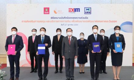 EXIM BANK จับมือ สกพอ. ธนาคารออมสิน และ บสย. สนับสนุนเงินทุนผู้ประกอบการไทย พัฒนาโครงสร้างพื้นฐานและอุตสาหกรรมใน EEC ขับเคลื่อนการค้า การลงทุน และการพัฒนาประเทศ