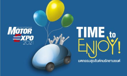 แนวคิด MOTOR EXPO 2021  “มหกรรมสุขสันต์คนรักยานยนต์-TIME to ENJOY!”
