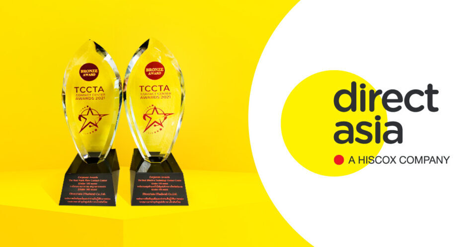 ไดเร็ค เอเชีย คว้า 2 รางวัลใหญ่ในงาน TCCTA Contact Center Awards 2021 ตอกย้ำผู้นำประกันภัยรถยนต์ออนไลน์ที่ประยุกต์ใช้เทคโนโลยีตอบโจทย์ลูกค้ายุคดิจิทัล