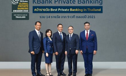KBank Private Banking ภูมิใจคว้ารางวัล “ไพรเวทแบงก์ที่ดีที่สุดในประเทศไทย”จากเวที PWM/The Banker Global Private Banking Awards 2021 ต่อเนื่องเป็นปีที่ 2 