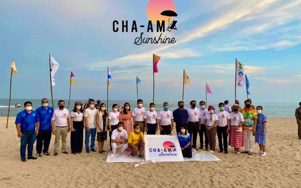 “CHA-AM Sunshine” ทุกภาคส่วนร่วมใจเปิดเมืองท่องเที่ยวชายหาดชะอำ ภายใต้มาตรฐานความปลอดภัย พร้อมเดินหน้าขับเคลื่อนการท่องเที่ยวเมืองเพชรบุรี