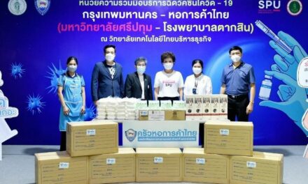 กรรมการรองเลขาธิการหอการค้าไทย มอบอาหาร สนับสนุนบุคลากรทางการแพทย์และอาสาสมัคร ศูนย์ฉีดวัคซีน ม.ศรีปทุม