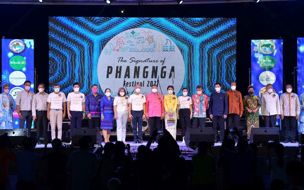 พิธีเปิดฤดูกาลท่องเที่ยวจังหวัดพังงา พ.ศ. 2564 (Phangnga Tourism Festival 2021)