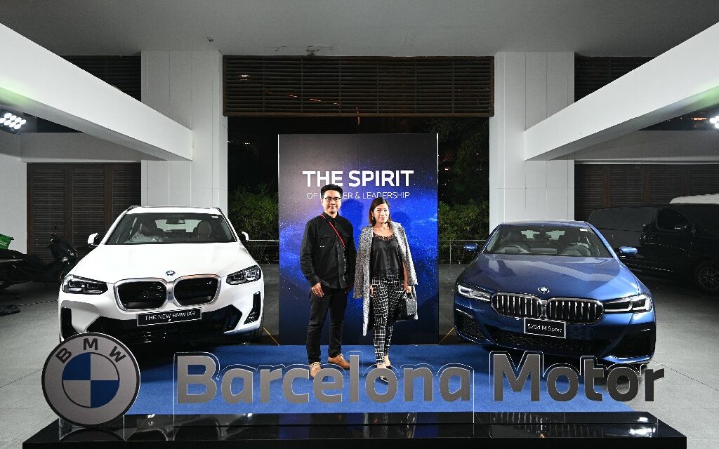 บาเซโลนา มอเตอร์ฯ ทุ่มงบส่งท้ายปี ชิงเงินรางวัลกว่า ครึ่งล้านบาท จัดงาน BMW & I Night Out