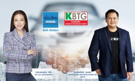 MTI ผนึก KBTG ยกระดับวงการประกันภัย สร้าง InsurTech ตรวจสภาพรถยนต์ด้วยเทคโนโลยี AI รายแรกในประเทศไทย