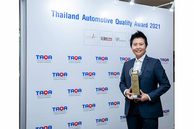 “ลามิน่า” ตอกย้ำสุดยอดความสำเร็จ รับรางวัลธุรกิจยานยนต์ยอดนิยม หรือ TAQA Award 2021 ต่อเนื่องเป็นปีที่ 12