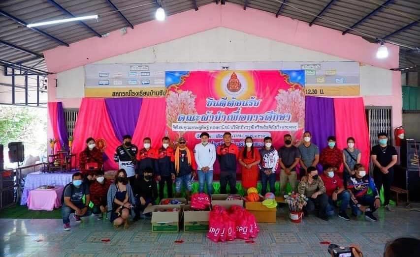 SPUIC จับมือ กัลยาณมิตร ร่วมบุญผ้าป่าการศึกษา สนับสนุนเด็กไทย