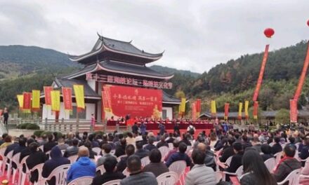 Xinhua Silk Road: เทศกาลวัฒนธรรมเฉินจิ้งกู ครั้งที่ 13 จัดขึ้นที่เมืองหนิงเต๋อแห่งมณฑลฝูเจี้ยน   