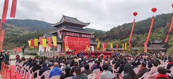 Xinhua Silk Road: เทศกาลวัฒนธรรมเฉินจิ้งกู ครั้งที่ 13 จัดขึ้นที่เมืองหนิงเต๋อแห่งมณฑลฝูเจี้ยน   