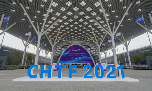 มหกรรมแสดงสินค้าไฮเทค CHTF2021 จัดขึ้นที่เมืองเซินเจิ้นของจีน